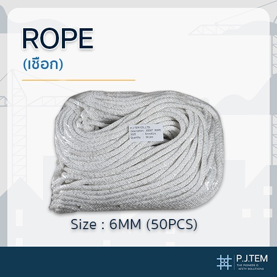 โรงงานผลิตเชือก ขนาด6mm-50pcs - ให้เช่าและติดตั้ง ตาข่ายนิรภัย - พี เจ เท็ม